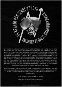 βιολογικό