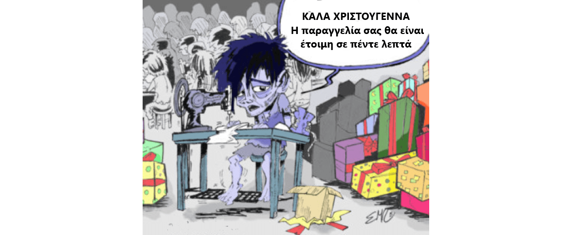 Χωρις λογια