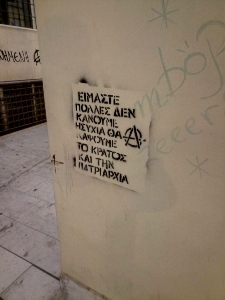 2000 "ως εδώ" στη Θεσσαλονίκη