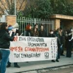 Σωματείο Μισθωτών Τεχνικών | Νέα κινητοποίηση στις 10/01/2022, ενάντια στην απόλυση συναδέλφου από την Planet Fruits