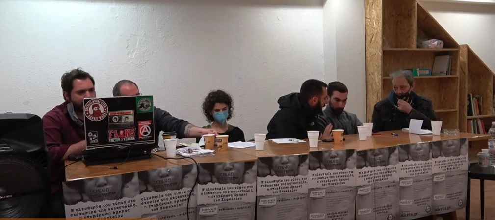 Video και ανταπόκριση από την εκδήλωση του Alerta.gr (26/2)