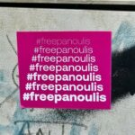 #freepanoulis | Ανακοίνωση Τύπου #freepanoulis | Ανακοίνωση Τύπου