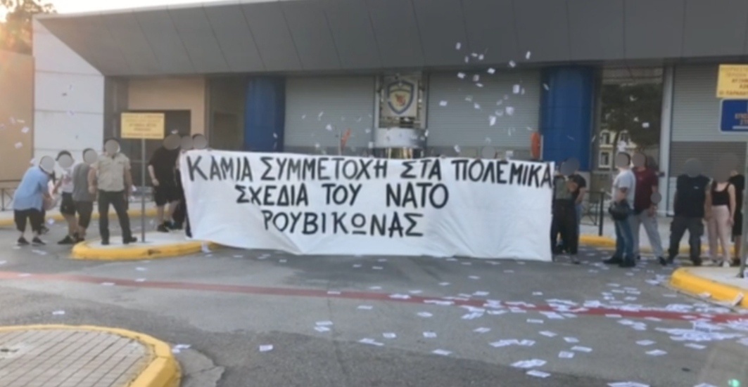 Ρουβίκωνας: Παρέμβαση στο Υπουργείο Εθνικής Άμυνας