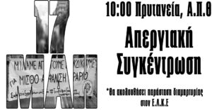 έρευνα