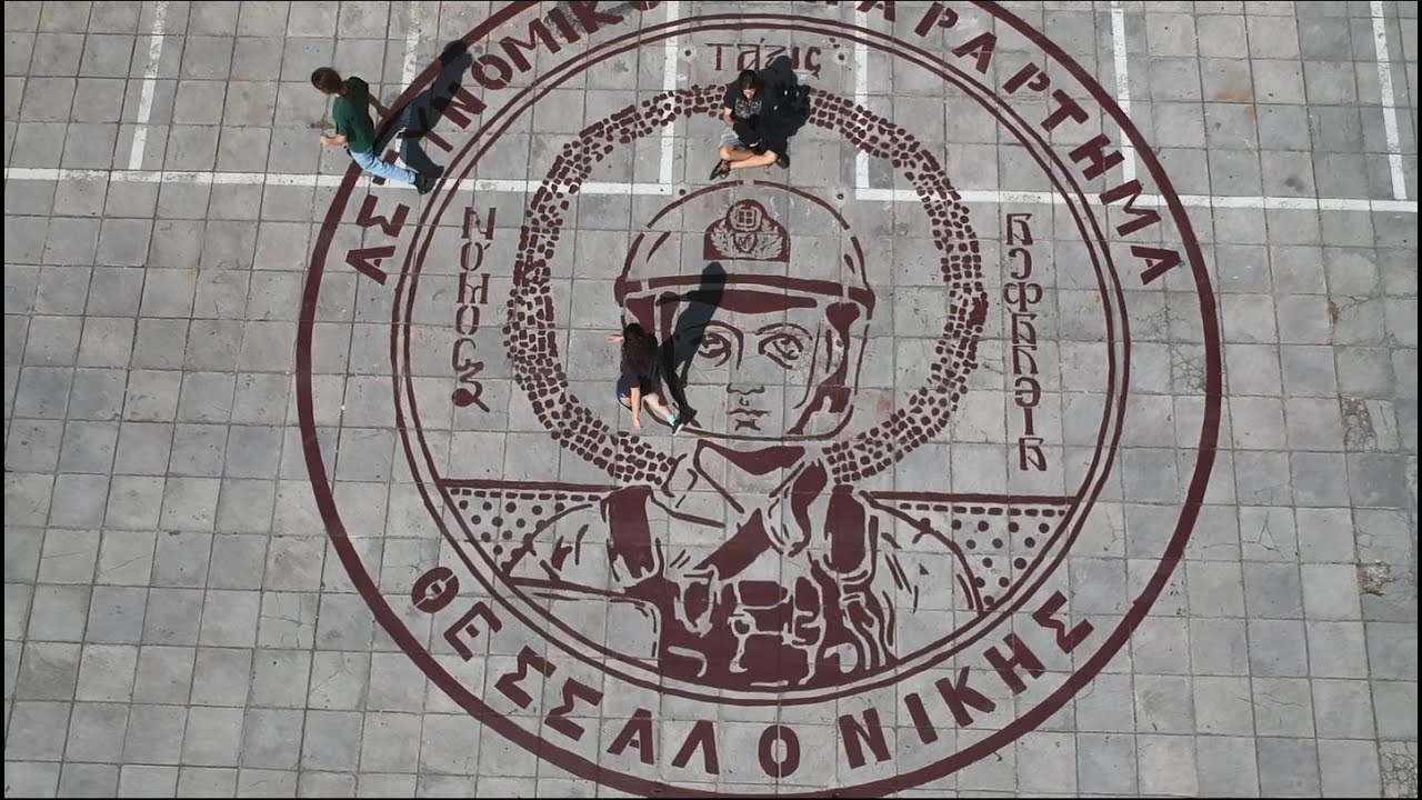 (Video) ΑΠΘ: Γιγάντιο γκραφίτι ξεμπροστιάζει την υποβάθμιση του πανεπιστημίου σε αστυνομικό τμήμα