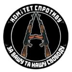 Πάνε οι αναρχικοί στον πόλεμο; (μέρος δεύτερο) Πάνε οι αναρχικοί στον πόλεμο; (μέρος δεύτερο)