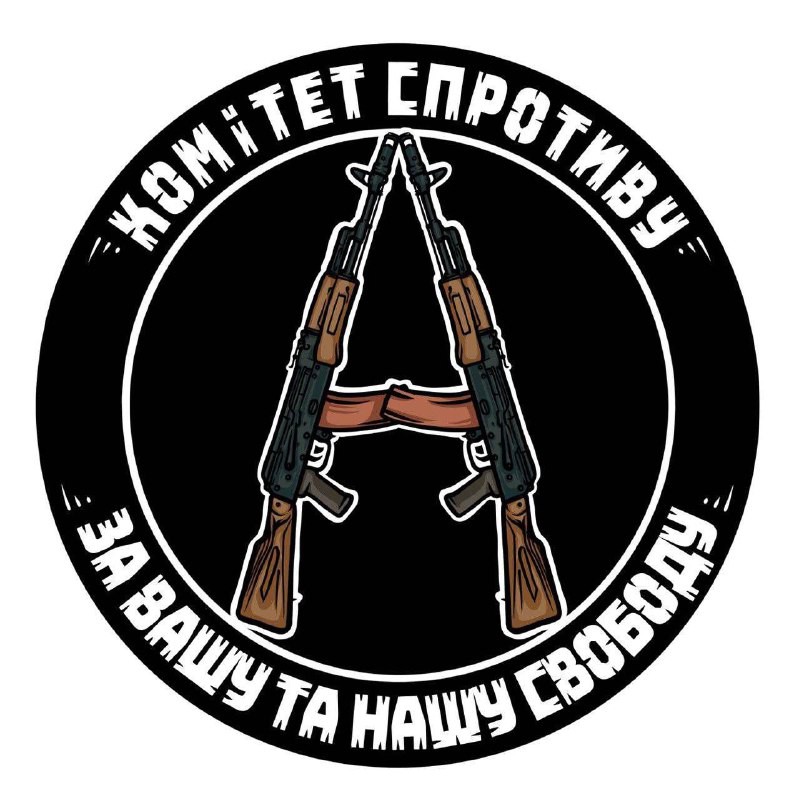 Πάνε οι αναρχικοί στον πόλεμο; (μέρος δεύτερο)