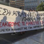Κατάληψη στο Δημαρχείο Βύρωνα για τον Γιάννη Μιχαηλίδη (vid)