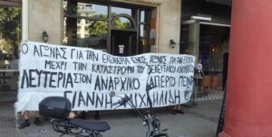 ιατρικό