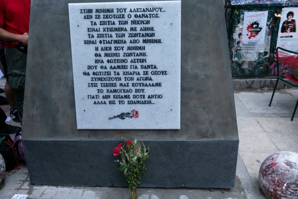 Η δικαιοσύνη του δρόμου, του Γιώργου Θαλάσση