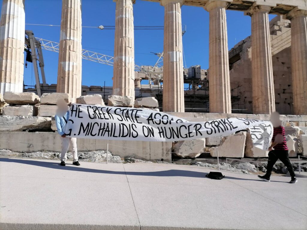 Ρουβίκωνας: Παρέμβαση στην Ακρόπολη