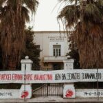 Κάλεσμα σε πανελλαδική κινητοποίηση στο Βόλο τον Οκτώβρη ενάντια στη δίκη παρωδία των βασανιστών του Β. Μάγγου Κάλεσμα σε πανελλαδική κινητοποίηση στο Βόλο τον Οκτώβρη ενάντια στη δίκη παρωδία των βασανιστών του Β. Μάγγου