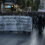 Καλέσματα σε κινητοποιήσεις αλληλεγγύης στον αναρχικό απεργό πείνας Γ. Μιχαηλίδη (Πέμπτη 14/7)