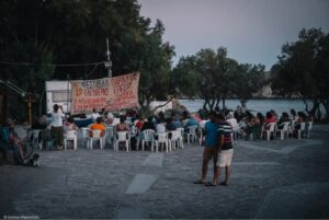Ερεσού