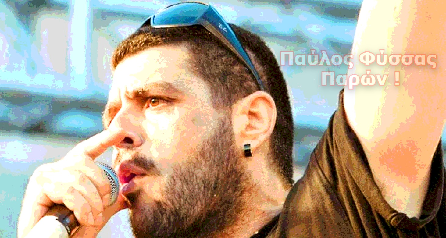 Πάτρα: Αντιφασιστική – αντικρατική πορεία