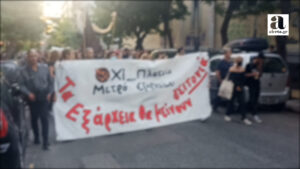 Πορεία χιλιάδων στα Εξάρχεια ενάντια στο μετρό και την ανάπλαση - Ολη η έκταση της πορείας