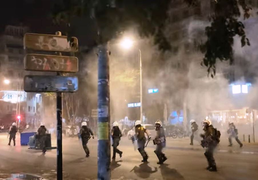 Η τερατογένεση της πανεπιστημιακής αστυνομίας