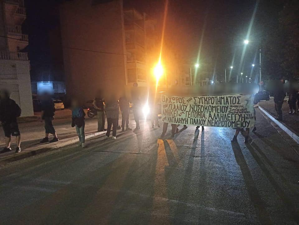 Αναλυτική ενημέρωση για τα γεγονότα στην Κατάληψη Παλιού Νεκροτομείου στην Αλεξανδρούπολη [VIDEO]