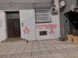 Αλεξανδρούπολη | Παρέμβαση στην λέσχη αξιωματικών και στο λιμενικό τμήμα
