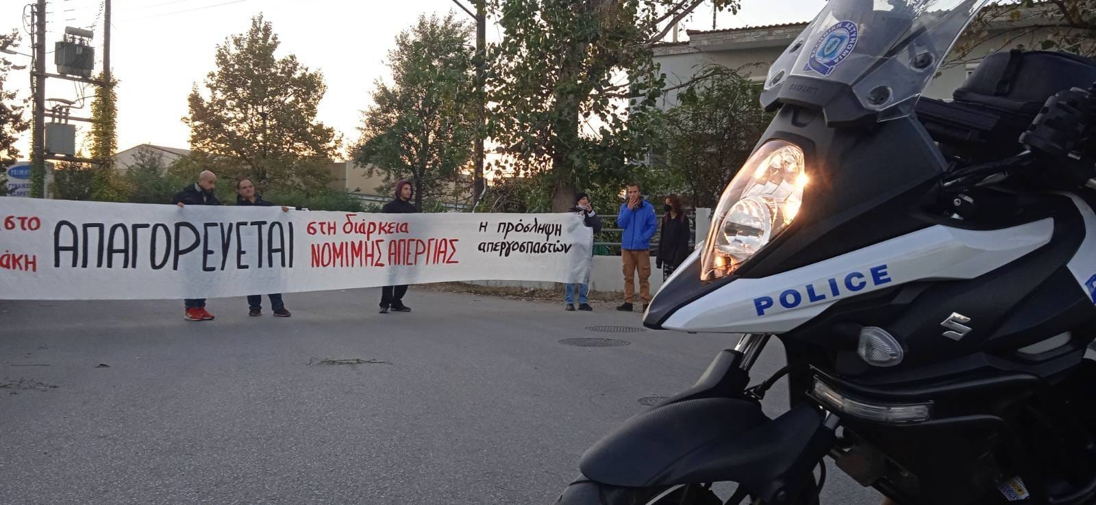 Με χημικά, ξύλο και συλλήψεις αντιμετωπίστηκαν σήμερα οι απεργοί της «Μαλαματίνα» από τα ΜΑΤ