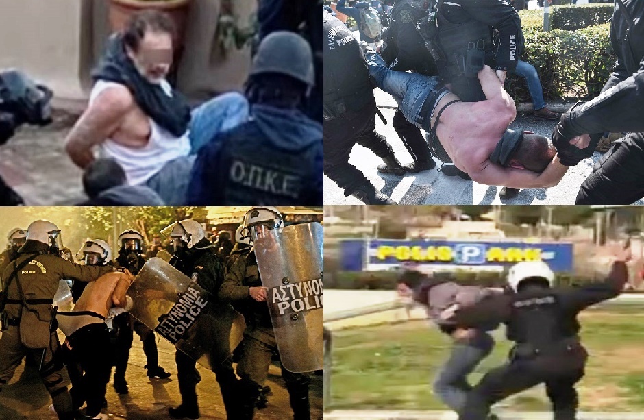 Μεμονωμένα περιστατικά σε μία χώρα με μεμονωμένη μνήμη