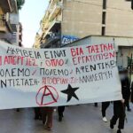 Πάτρα | Ανταπόκριση από την ανεξάρτητη παρουσία στην απεργία