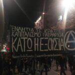 Θεσσαλονίκη | Χιλιάδες στον δρόμο για την 49η επέτειο του Πολυτεχνείου (Video)