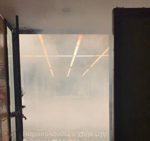 επέτειο