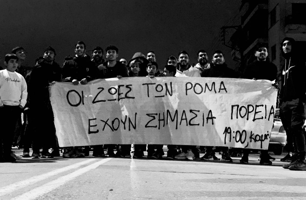 “Δεν είμαι ρατσιστής, αλλά…”