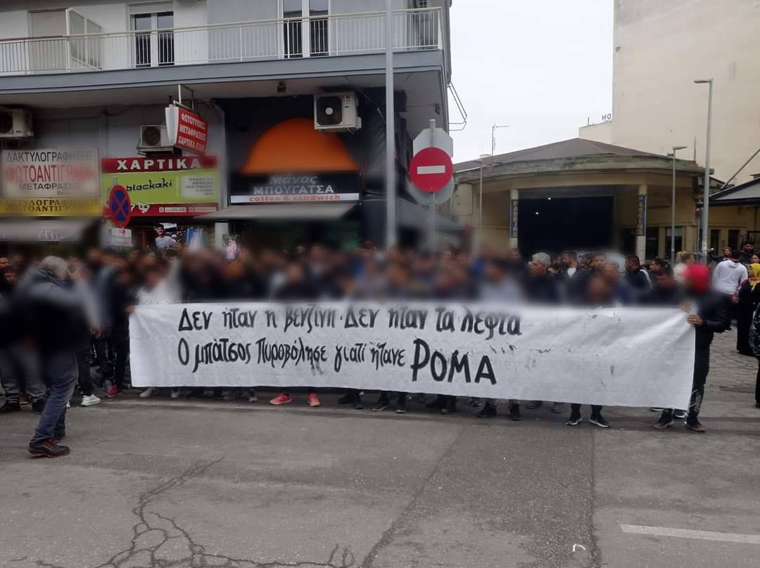 Θεσσαλονίκη | Ενημερώσεις από Δικαστήρια