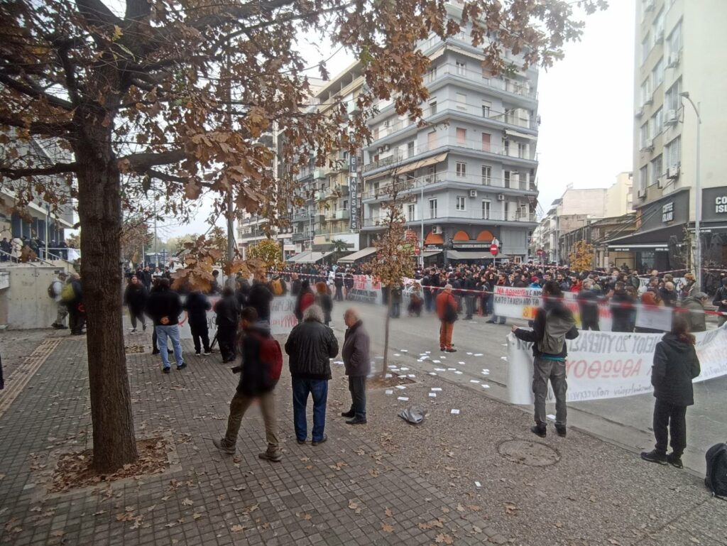 Θεσσαλονίκη | Ενημερώσεις από Δικαστήρια