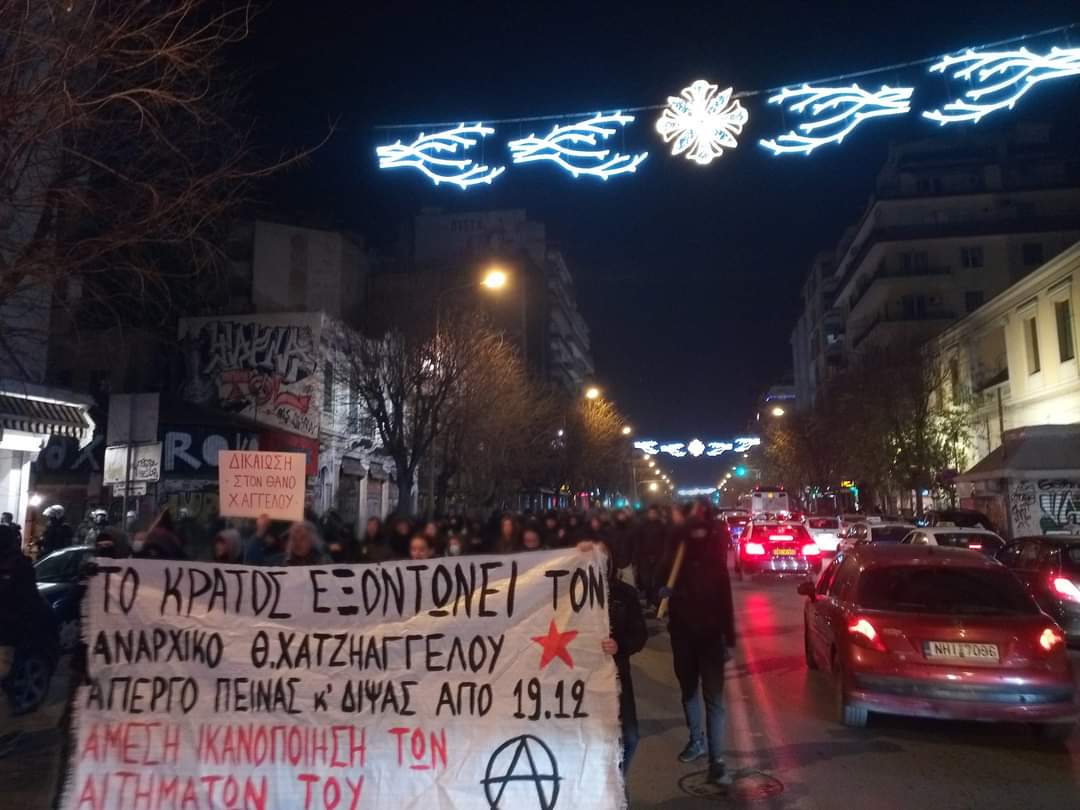 Συνέντευξη τύπου στη Θεσσαλονίκη για τον Θ. Χατζηαγγέλλου