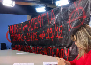 Παρέμβαση στο Kontra Channel για τον απεργό πείνας και δίψας Θ. Χατζηαγγέλου