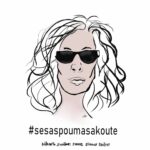 Σ' εσάς που μας ακούτε: Ο αγώνας συνεχίζεται