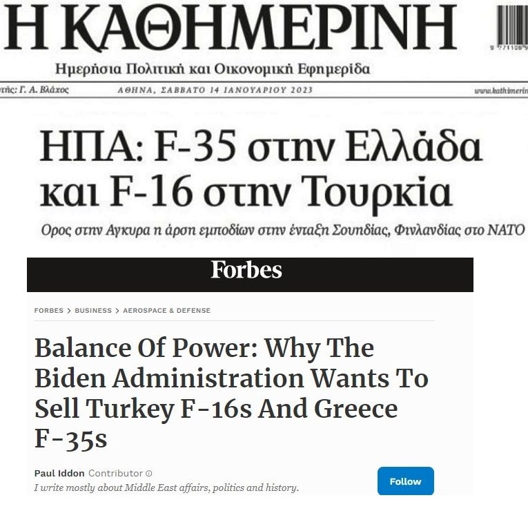 Λεφτά για όπλα υπάρχουν