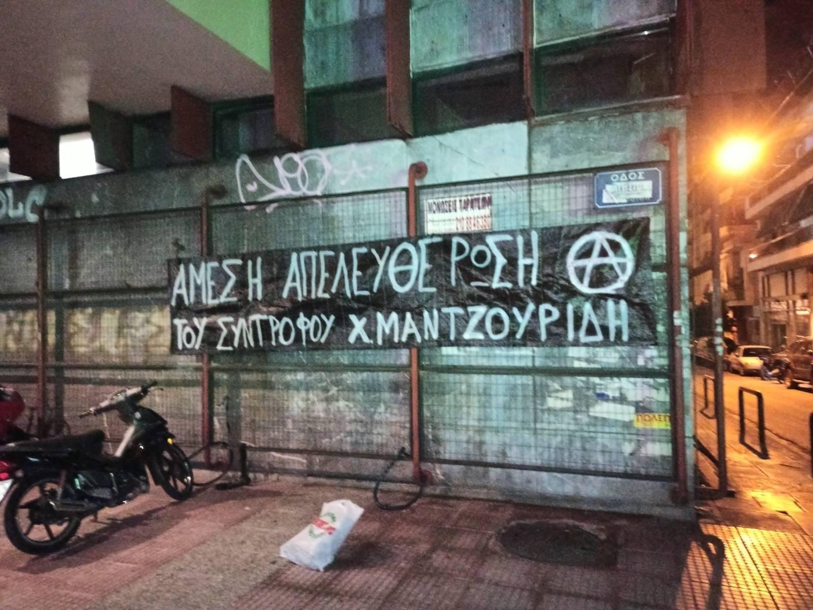Αθώος ο Χάρης Μαντζουρίδης – άλλη μια κρατική σκευωρία έπεσε
