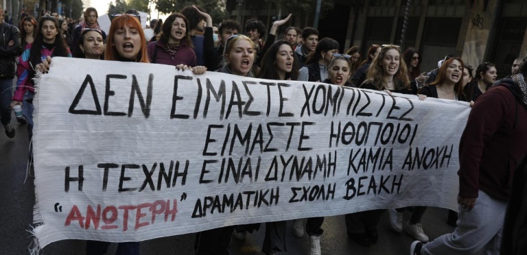 Νίκη στον αγώνα των καλλιτεχνών | Σωματείο Εργαζομένων στο Εθνικό Μουσείο Σύγχρονης Τέχνης