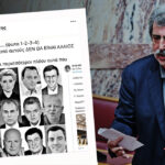 Τα κρυφά πολιτικά μηνύματα της "Πολακιάδας"