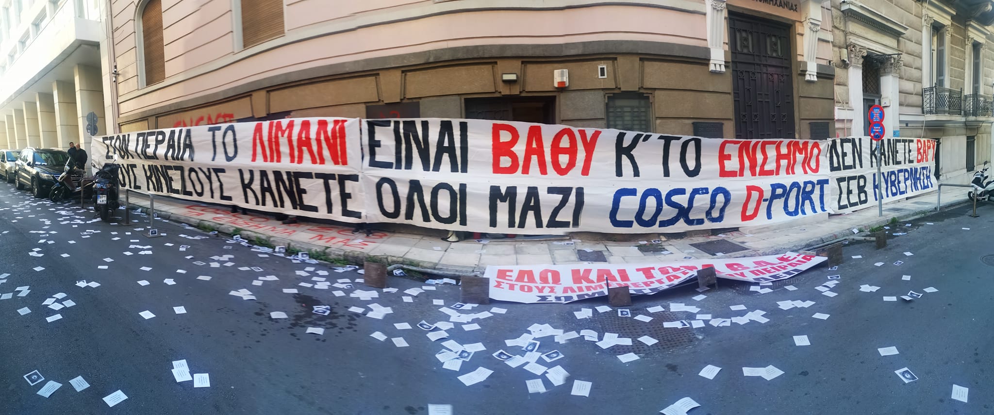 Συμβολική κατάληψη των γραφείων του ΣΕΒ από το Σωματείο ΕΝΕΔΕΠ για τα Βαρεά και Ανθυγιεινά