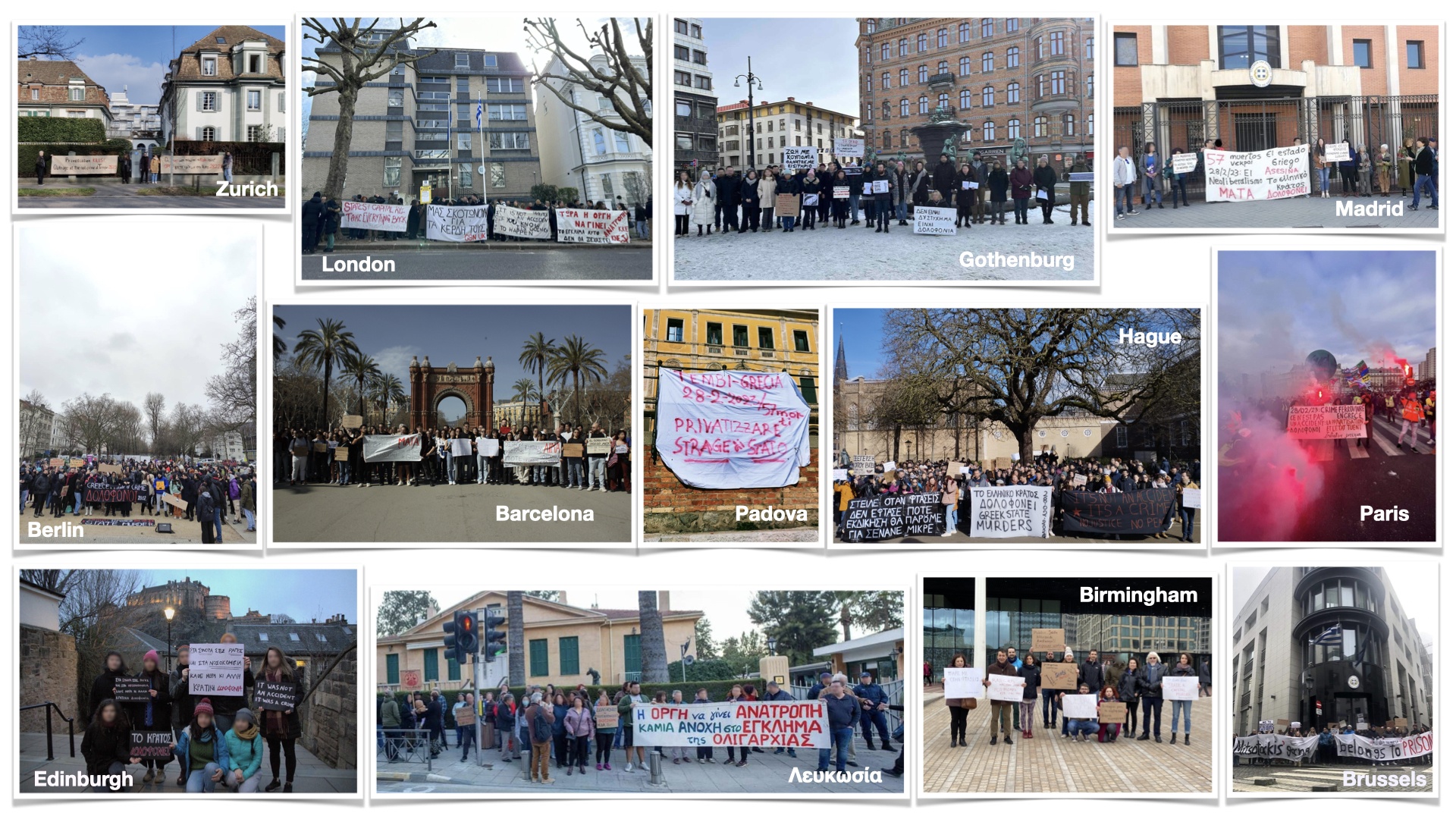 Πανευρωπαϊκές δράσεις για τα Τέμπη