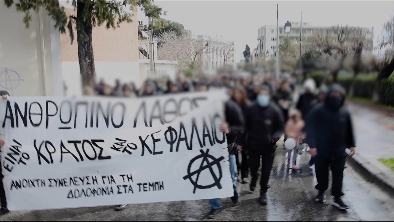 Λέσβος: Πορεία στη Μυτιλήνη για τη δολοφονία στα Τέμπη [Βίντεο]