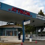 Ρουβίκωνας: Συγκέντρωση στο ΑΤΤΙΚΟ νοσοκομείο στο Χαϊδάρι