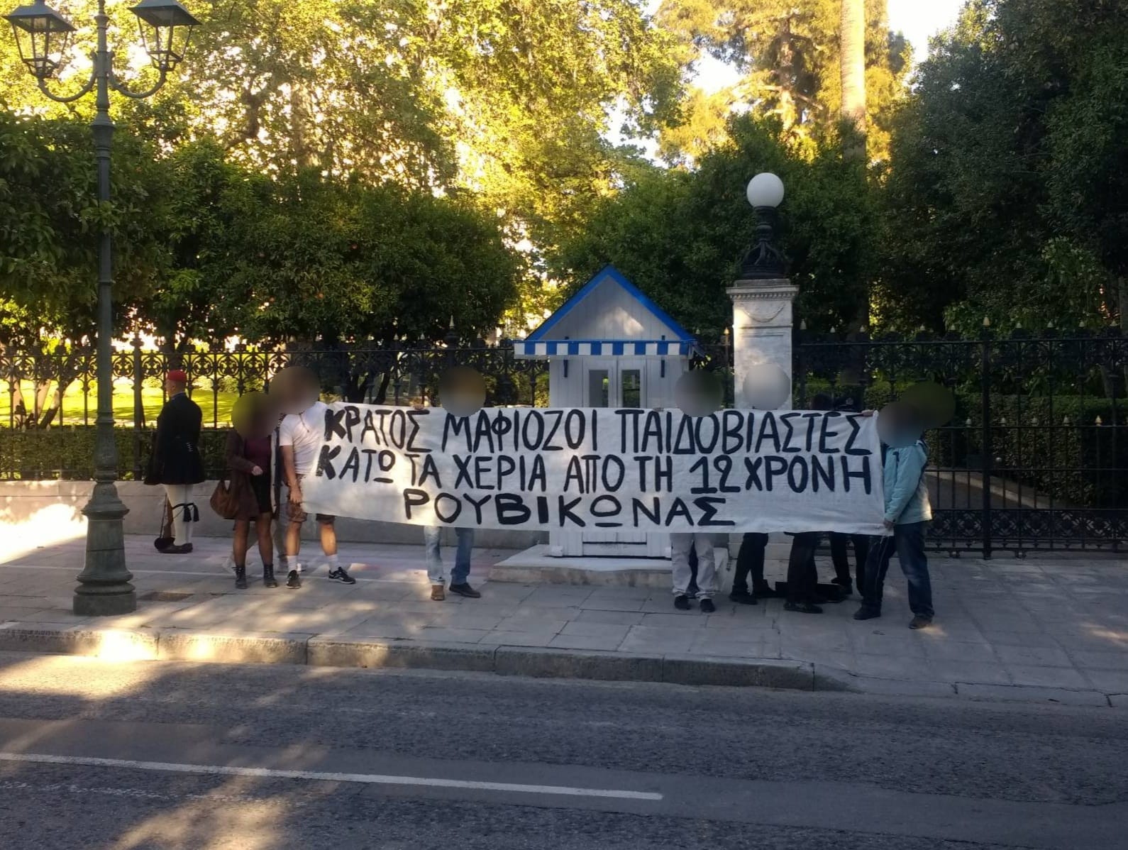 Ρουβίκωνας: Παρέμβαση για τη 12χρονη & προσαγωγές