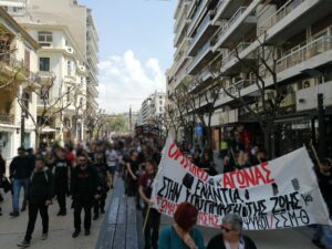 Εργατική