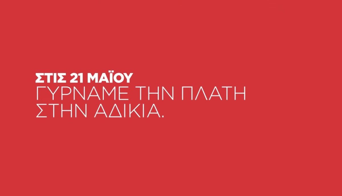 Στην δημοκρατία (τους) υπάρχουν μόνο αδιέξοδα