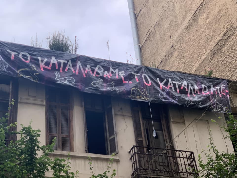 Αστ(ρ)ική Φάρσα: το καταλάβαμε! (Squat&Run)
