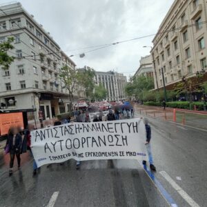 Πρωτομαγιά
