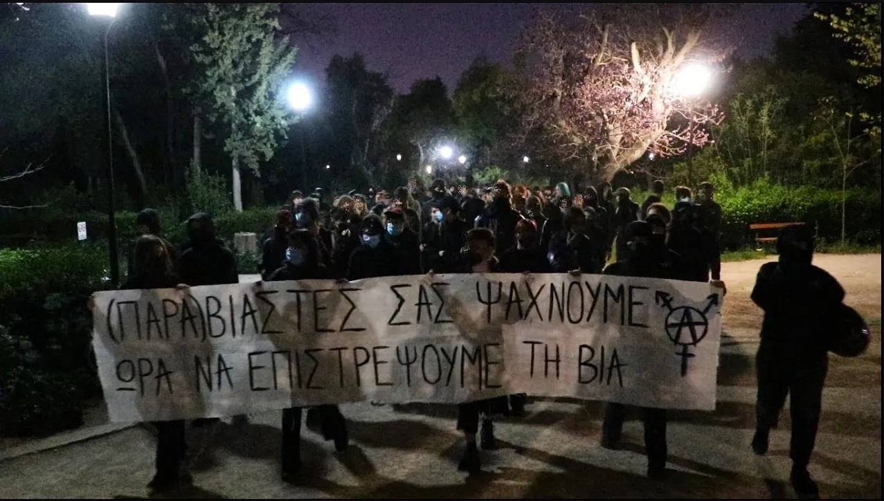 [Video] Αναρχοφεμινιστική πορεία σε Κυψέλη και Πεδίον του Άρεως