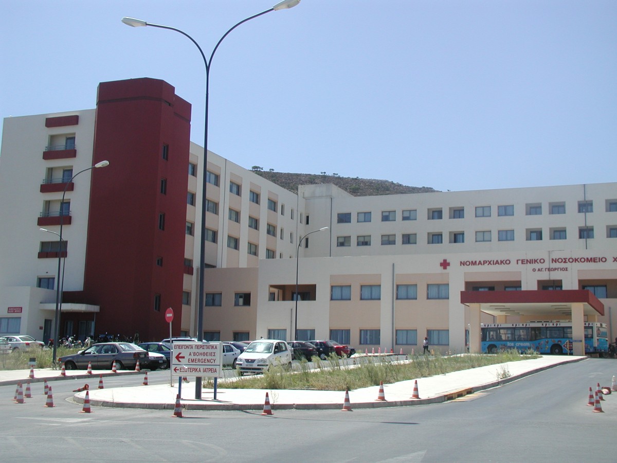 Κείμενο διαμαρτυρίας ειδικευόμενων Γ.Ν. Χανίων