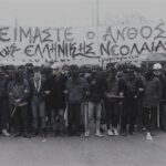 Χημείο, 1985. Μια επιχείρηση όλο «Αρετή»